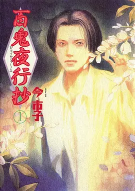 深海拾光者 酷漫星治愈动漫推荐